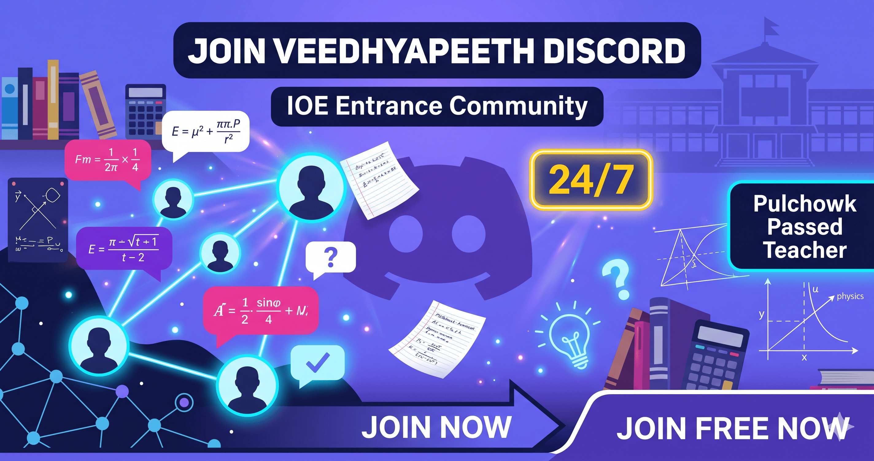 Join Discord | Veedhyapeeth img 