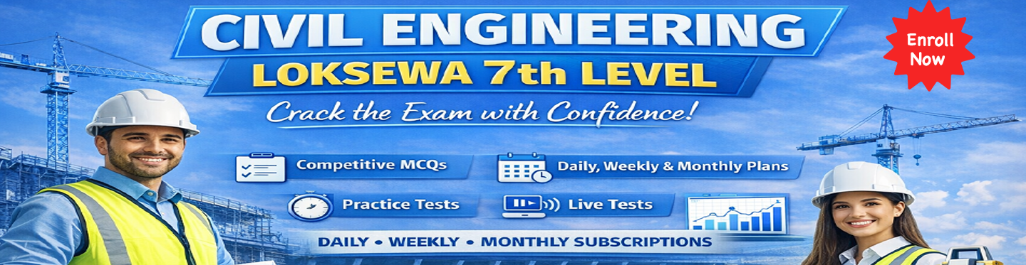 veedhyapeeth course banner